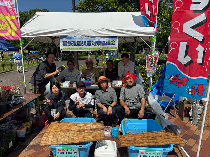 新着情報の画像